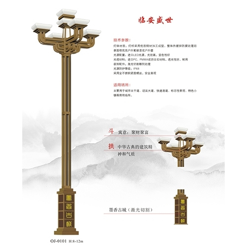 LED太陽能路燈安裝距離及太陽能板角度調(diào)整