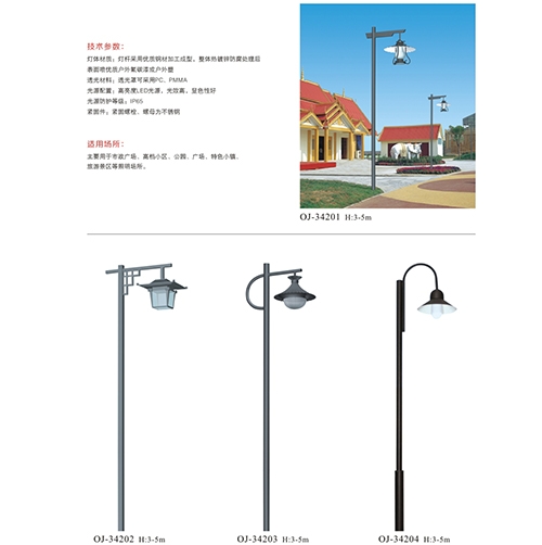 太陽能庭院燈廠家