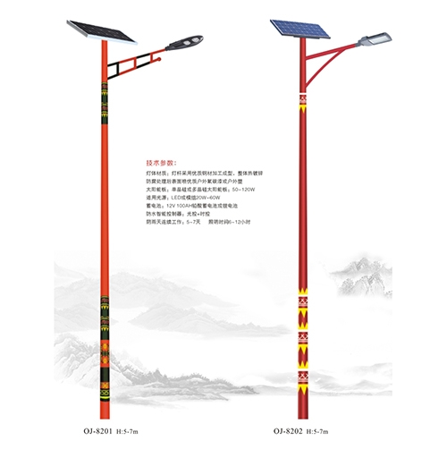 太陽能路燈批發(fā)