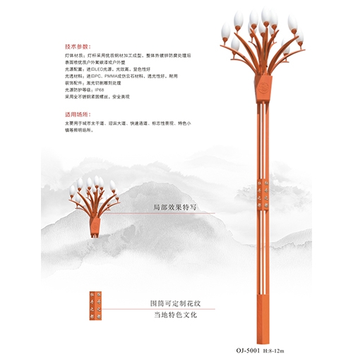 LED玉蘭燈廠家